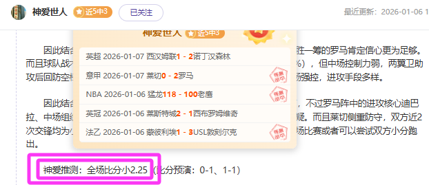 独家揭秘,阿尔纳泽马,首胜在望,立博体育官方,立博体育在线官网,立博体育线上,立博体育APP