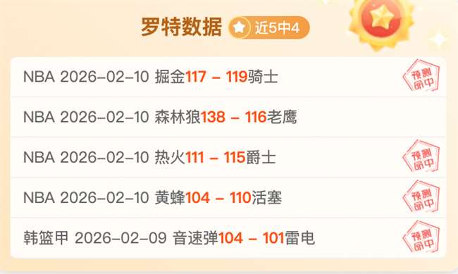 姆巴佩非独,木难支,埃里克森丹,立博体育官方,立博体育在线官网,立博体育线上,立博体育APP