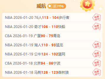 山西男篮崛,起之旅,保八争四至,立博体育官方,立博体育在线官网,立博体育线上,立博体育APP