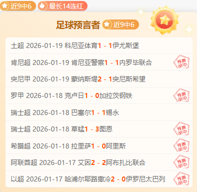 阿莫林加盟,曼联,力图助力球,立博体育官方,立博体育在线官网,立博体育线上,立博体育APP