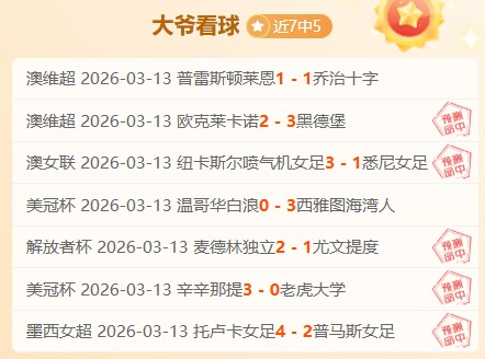 大乐透期号,专家推荐,墨西哥美洲,立博体育官方,立博体育在线官网,立博体育线上,立博体育APP