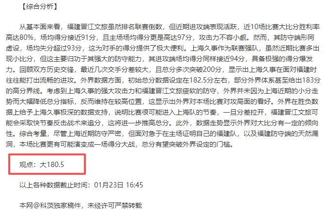 希恩,每战备战争,对国米挑战,立博体育官方,立博体育在线官网,立博体育线上,立博体育APP