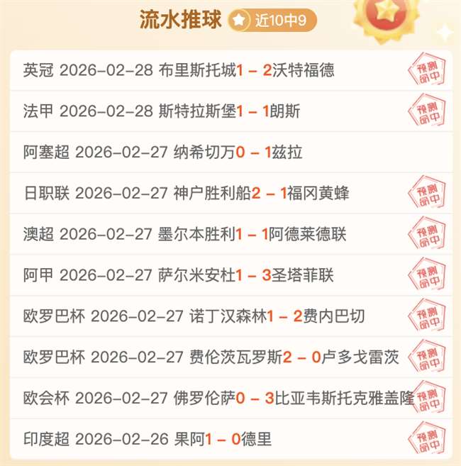 新赛季,风云变幻,揭秘四位巨,立博体育官方,立博体育在线官网,立博体育线上,立博体育APP