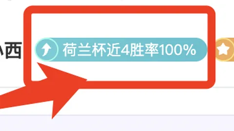 “27分6板4助场均数据却遭交易传闻？若无情如此，我选择离开！”