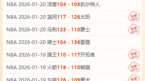 多特蒙德连丢四球，1-4惨败莱比锡，与前三名差距达5分