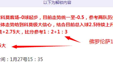 山西男篮崛起之旅：保八争四至跃居次席，三志铸就辉煌战果