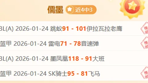 意甲21年纪录被打破，国米专家质合分析后连胜8期，领先米兰1