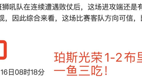 韩国乒乓球队挺进混合团体世界杯决赛