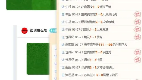 立博体育 072908 5